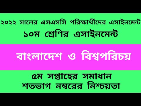 ভিডিও: পেরিভিল কি কি?