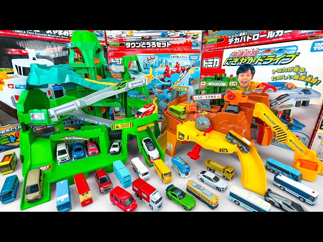 トミカ 岩がゴロゴロ! ビッグ工事現場 Tomica Mountain Collection Playset ASMR Satisfying with Unboxing | Review Toys