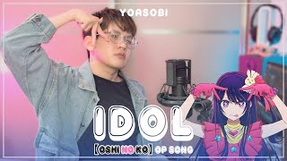 Video thumbnail of "YOASOBI - Idol アイドル Male Cover ver.【Oshi no Ko】"