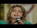 Hadiqa Kiani Live In Concert | Virsa Heritage Revived | Eid Special | Official Video
