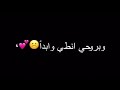 لاخر نفس ابقى اموت اني عليك لاخر نفس ابقى اموت اني عليك