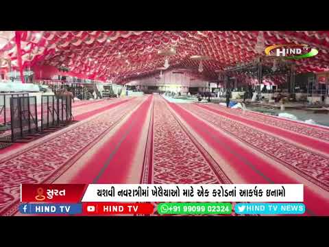 સુરતમાં યોજાશે ભવ્ય યશવી નવરાત્રી 3.0