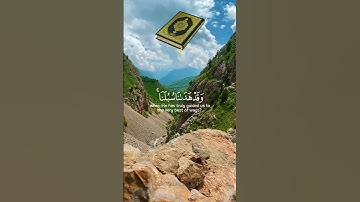 القارئ فارس عباد {وما لنا ألا نتوكل على الله وقد هدانا سبلنا ولنصبرن على ما آذيتمونا} سورة إبراهيم