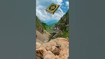 القارئ فارس عباد {وما لنا ألا نتوكل على الله وقد هدانا سبلنا ولنصبرن على ما آذيتمونا} سورة إبراهيم