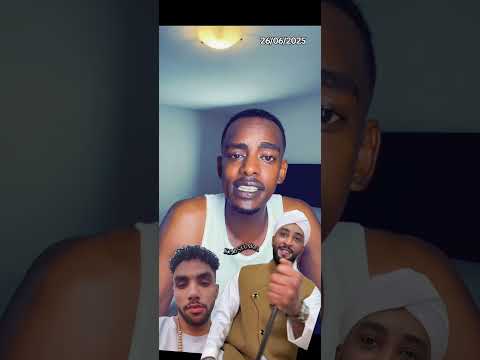 حماده بشير الدولي و شيخ الطريقة في فتيل حقيقي مع شريف الفحيل الما فحيل