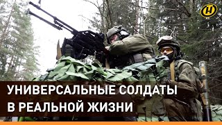 Приграничье Беларуси: за колючкой – Украина. Универсальные солдаты на страже Отечества