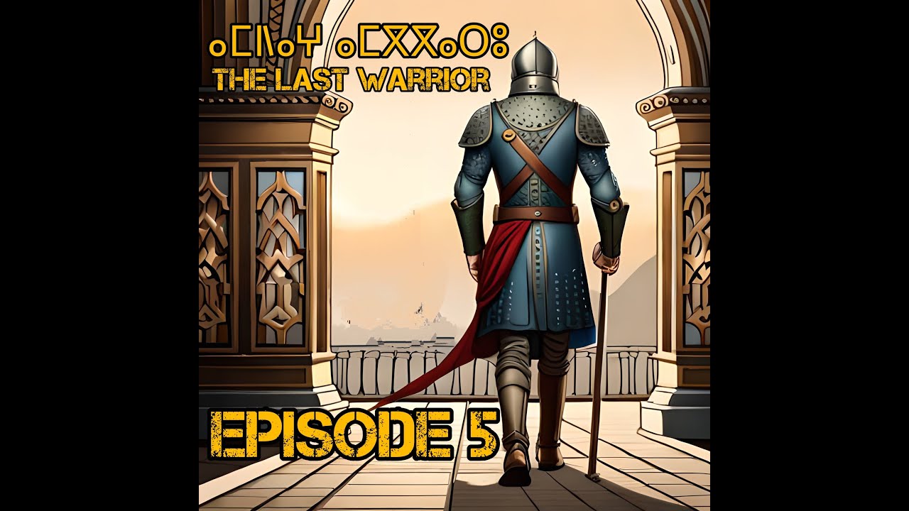 The Last Warrior Java The Last Warrior - 5 -ⴰⵎⵏⵏⴰⵖ ⴰⵎⴳⴳⴰⵔⵓ - Amannaɣ Amggaru - YouTube