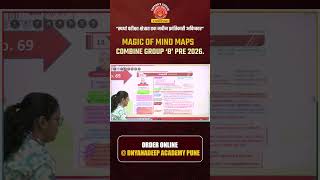 MAGIC OF MIND MAPS #mindmaps #combine #mpsc #books #mpscbook #polity #economics #geography #science