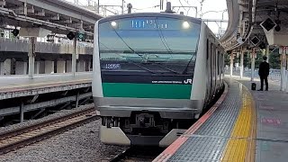埼京線E233系ハエ107編成快速川越駅行き大崎駅到着