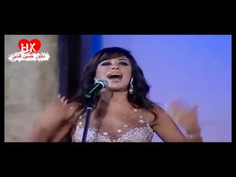 أغنية شو هالحلا لنجوى كرم من كلمات والحان عماد شمس الدين