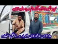 کویٹہ پشین کا اٹھارہ گھنٹے ٹائم دینے والی گاڑی کویٹہ پشین کا اٹھارہ گھنٹے ٹائم دینے والی گاڑی
