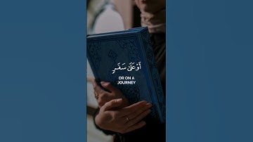 شهر رمضان الذي انزل فيه القران ❤️😢#قران_كريم #راحة_نفسية #تلاوة_خاشعة