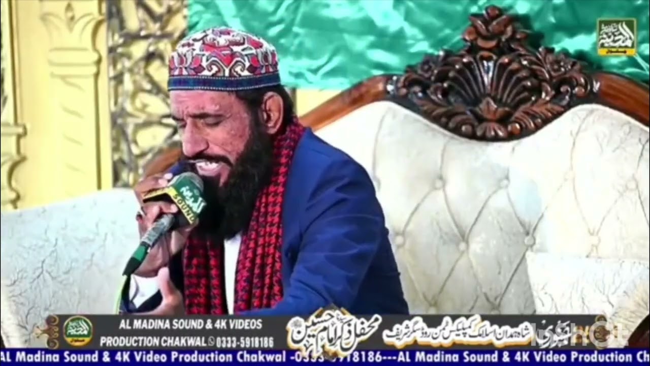 Qari Sher Bahadur Chishti Ghar Ali De Aaya Ghazi 
