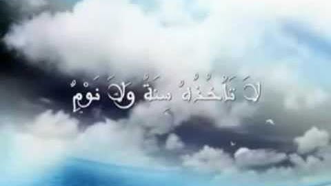 آية الكرسي قصيرة القارئ ماهر المعيقلي