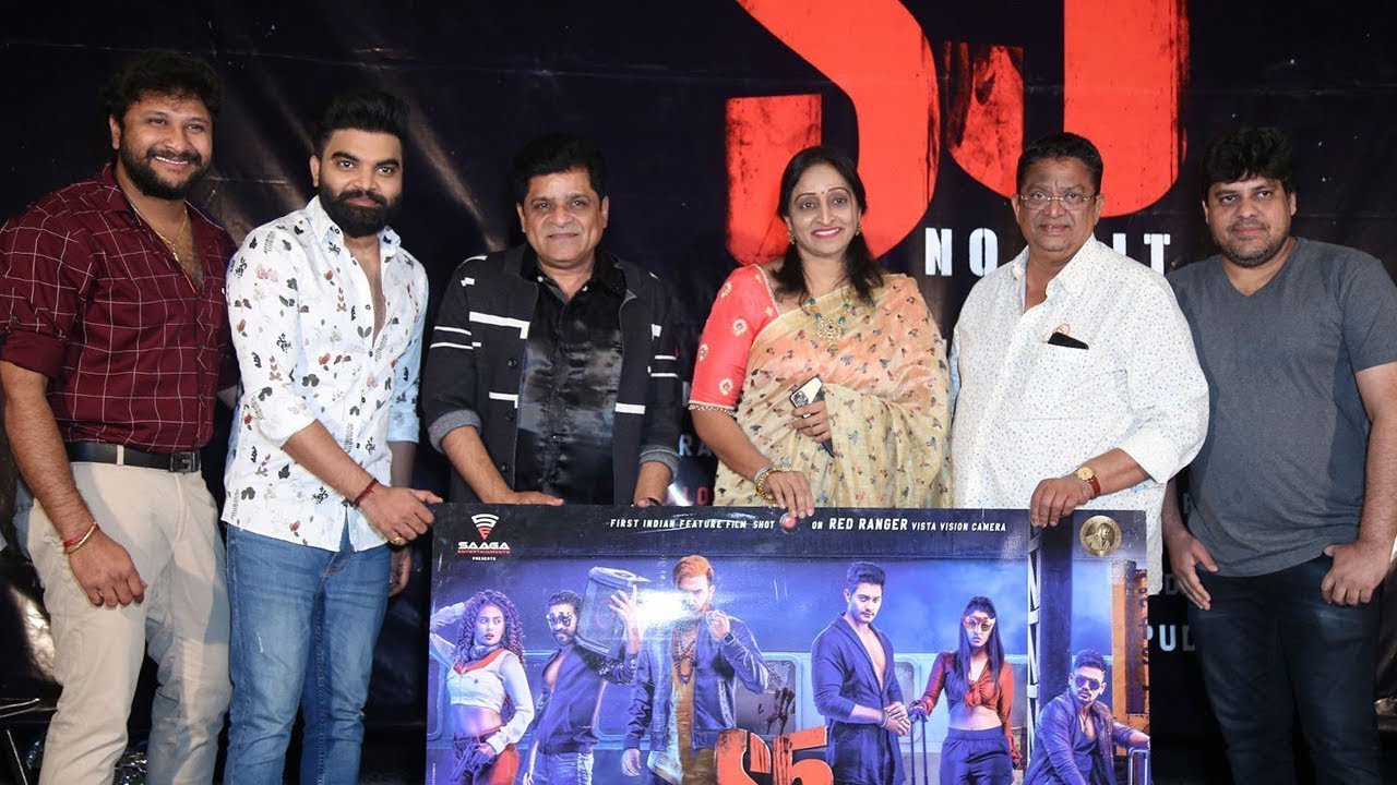 S5 Movie Trailer Launch | C Kalyan | Ali | TFPC