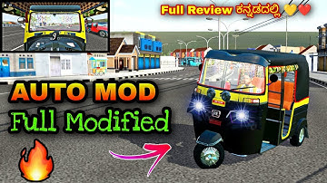🎀🎉 FULL MODIFIED AUTORICKSHAW MOD FOR BUSSID Full Review ಕನ್ನಡದಲ್ಲಿ 💛❤️ Super Auto Mod For Bussid🤩🤩