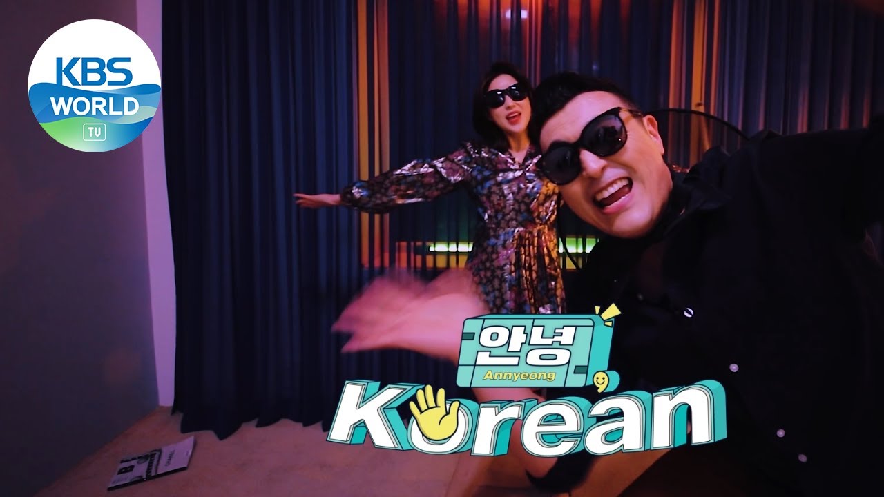 안녕,Korean] 가나다 SONG -ZICO's Amu Norae (2MC Ver.) | KBS WORLD