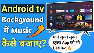 How To Play Music In Background || Play songs in background in android tv | [हिंदी]🔥 screenshot 2