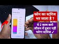 Storage Full Problem Solution | Bina Kuch Delete Kiye Phone Memory Kaise Khali Kare?