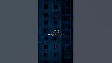 قرآن كريم بصوت جميل 💙 اجر لي ولك #quran