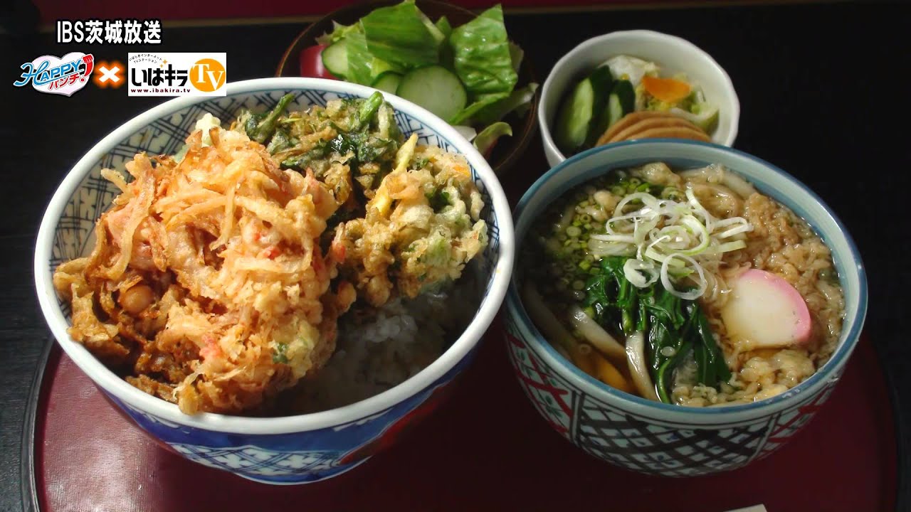 がんばん堂本舗 四ツ六庵 蕎麦 お食事