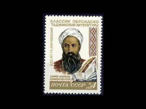Философские встречи в МПГУ: "Хафиз Ширази"