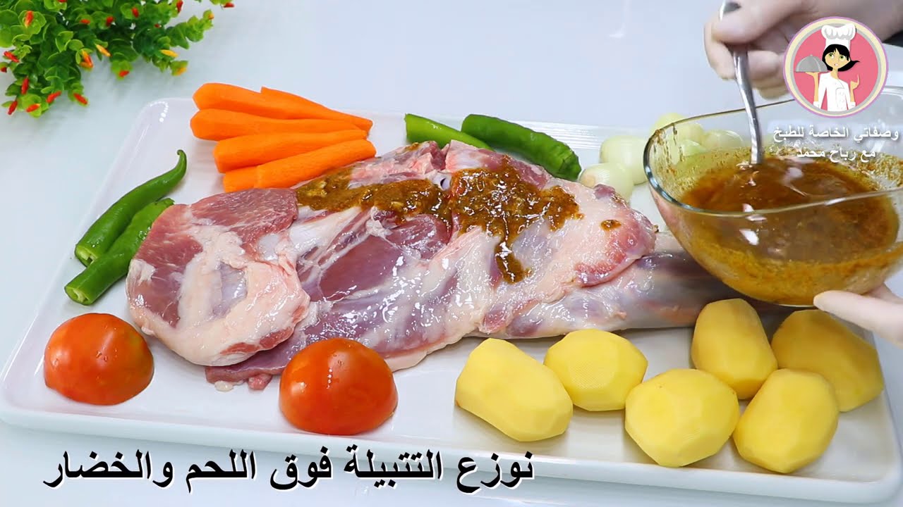 افضل واحسن طريقة لشوي كتف الخروف مع الخضار بكيس الحراري في الفرن بتتبيلة لذيذة واللحم طري ورطب رباح