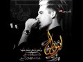 حلات وتس اغنية باسم ابو وطن 