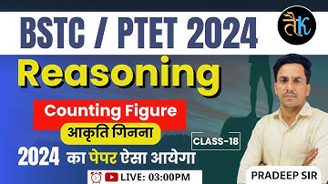 Bstc Online Classes 2024 | Ptet Reasoning Online Classes 2024 | Bstc Reasoning Online Classes | #18