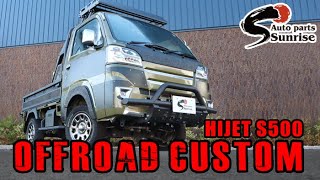 ハイゼットカーゴ　猪狩りバンパー ハイゼットカーゴ S700V S710V 猪狩り バンパーガード ブラック
