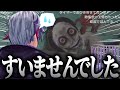 無限に来る化け物に謝るしかない不破湊のThe Classroomsまとめ【不破湊/切り抜き/にじさんじ】
