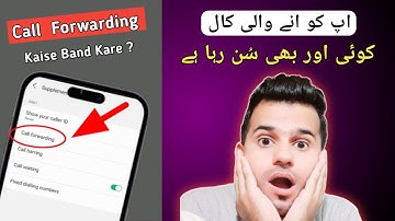Call Forwarding Khatam karne ka Tariqa | How To Stop All Call Forwarding #callforwarding #viral