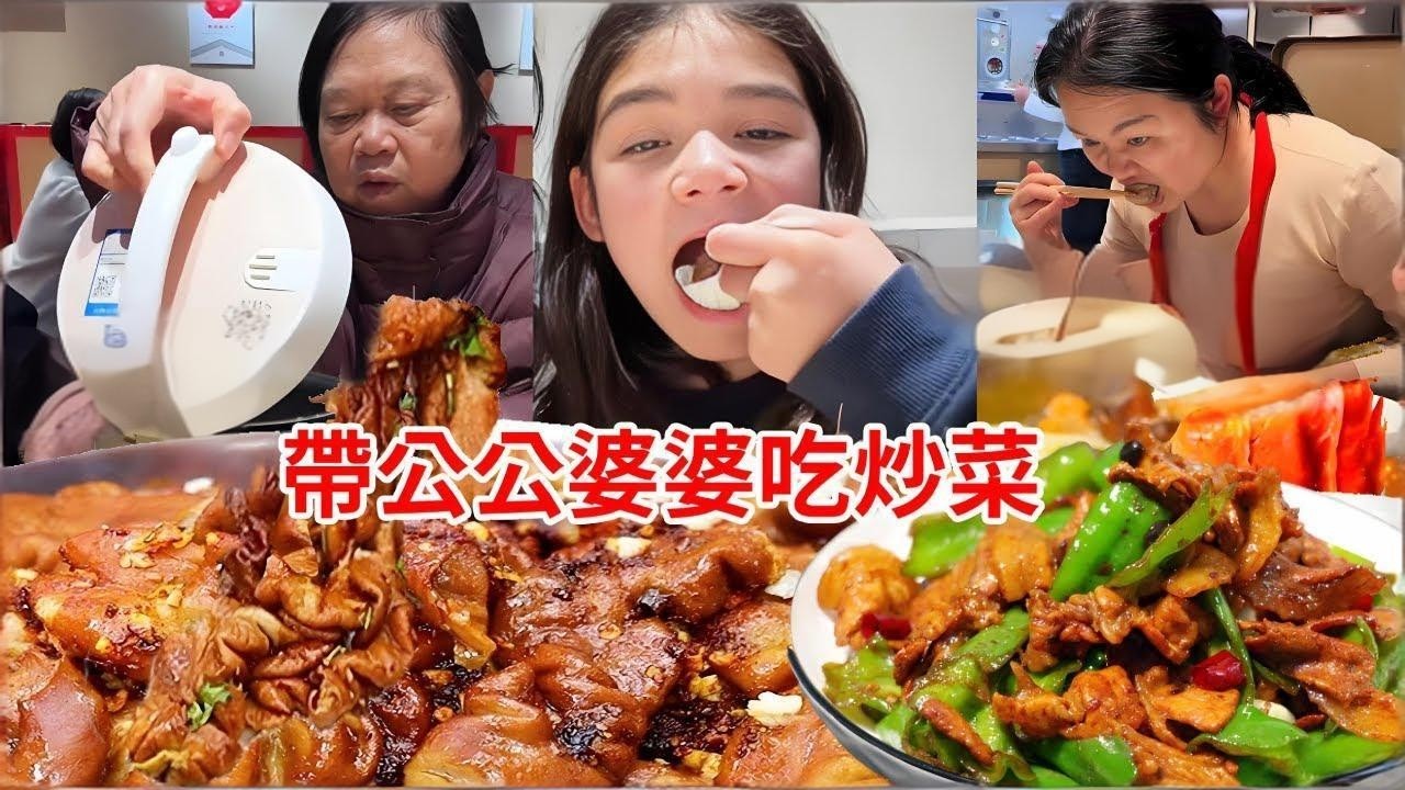 和澳洲公婆一起過中國年！中國媳婦準備年夜飯，一家人太熱鬧了！【璐璐远嫁澳洲】