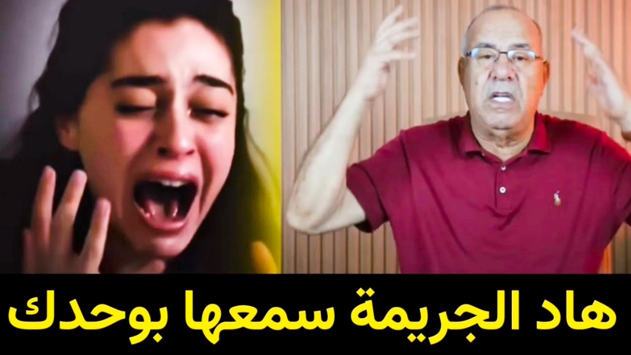 تحليل نفسي لقضية مغربية معقدة | كيف تم التلاعب بالحقيقة داخل التحقيق؟ خراز يحكي...