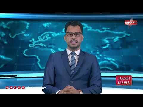 خفر السواحل بحضرموت ينتشل 8 حالات غرق في الشحر وقصيعر