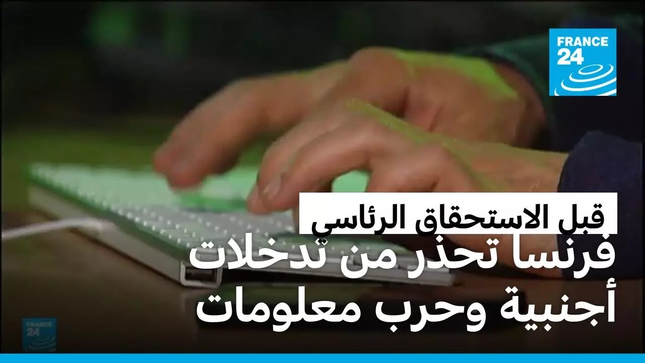 ����� ���� �� ������ ������ ���� ���������� �������� ��� 2027
 - نشر قبل 9 دقيقة