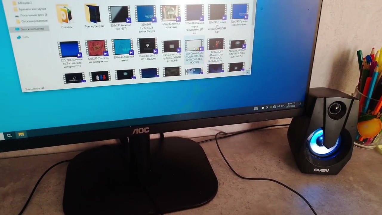 DVD диск меню