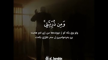 سورة إبراهيم | القارئ خالد الجليل