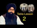 Tabla lesson 2 tabla lesson for beginners in hindi with english subtitles rajvinder singh