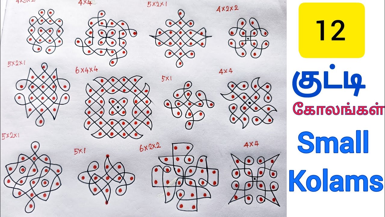 12 small sikku/ neli kolam designs for beginners. Appartment kolams, Muggulu @Artsofnila2m