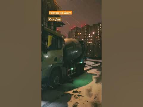 Юси Дон, Ростов на дону - YouTube