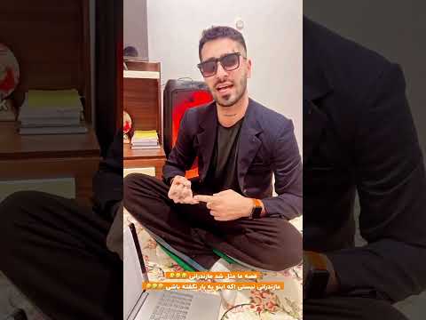 ضرب المثل مازندرانی ضرب مثل مازندران مازندرانی