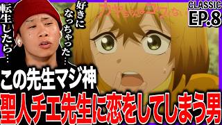 カヤちゃんはコワくない 同時視聴