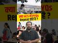 HPSC 2026 | क्या HCS में PYQS Repeat होते है? | #shorts #uppcs2026 #uppscexam #rudrasir