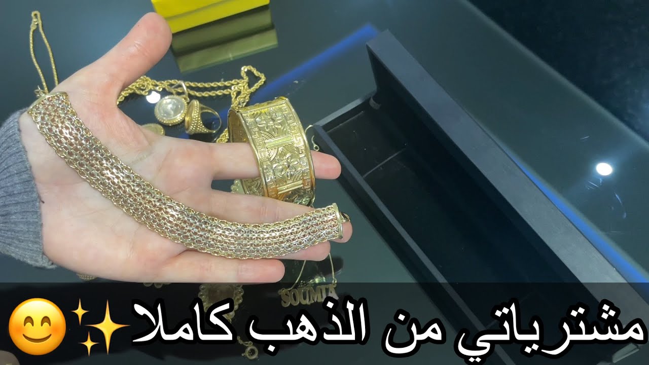 شاركتكم كل ذهبي💍مشترياتي من الذهب الجديدة مع الاسعار✨