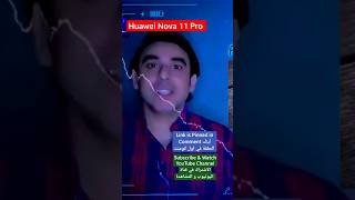 Huawei Nova 11 Pro. #viral #shorts #youtubeshorts #youtube #thunderlegendchannel