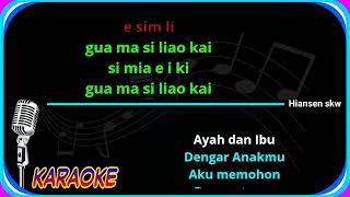 Long cu e sim ching & Di rantauan - female -karaoke no vokal xiao feng fengcover tos pinyin