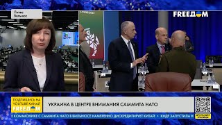 ⚡️ Украину берут под зонтик НАТО! Включение с Вильнюсского саммита