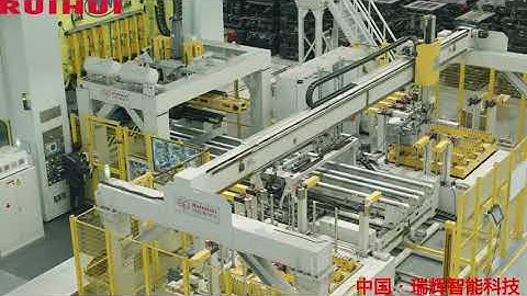 RUIHUI Intelligent: Stamping Automation Production Line & 3-in-1 Decoiler Straightener Feeder