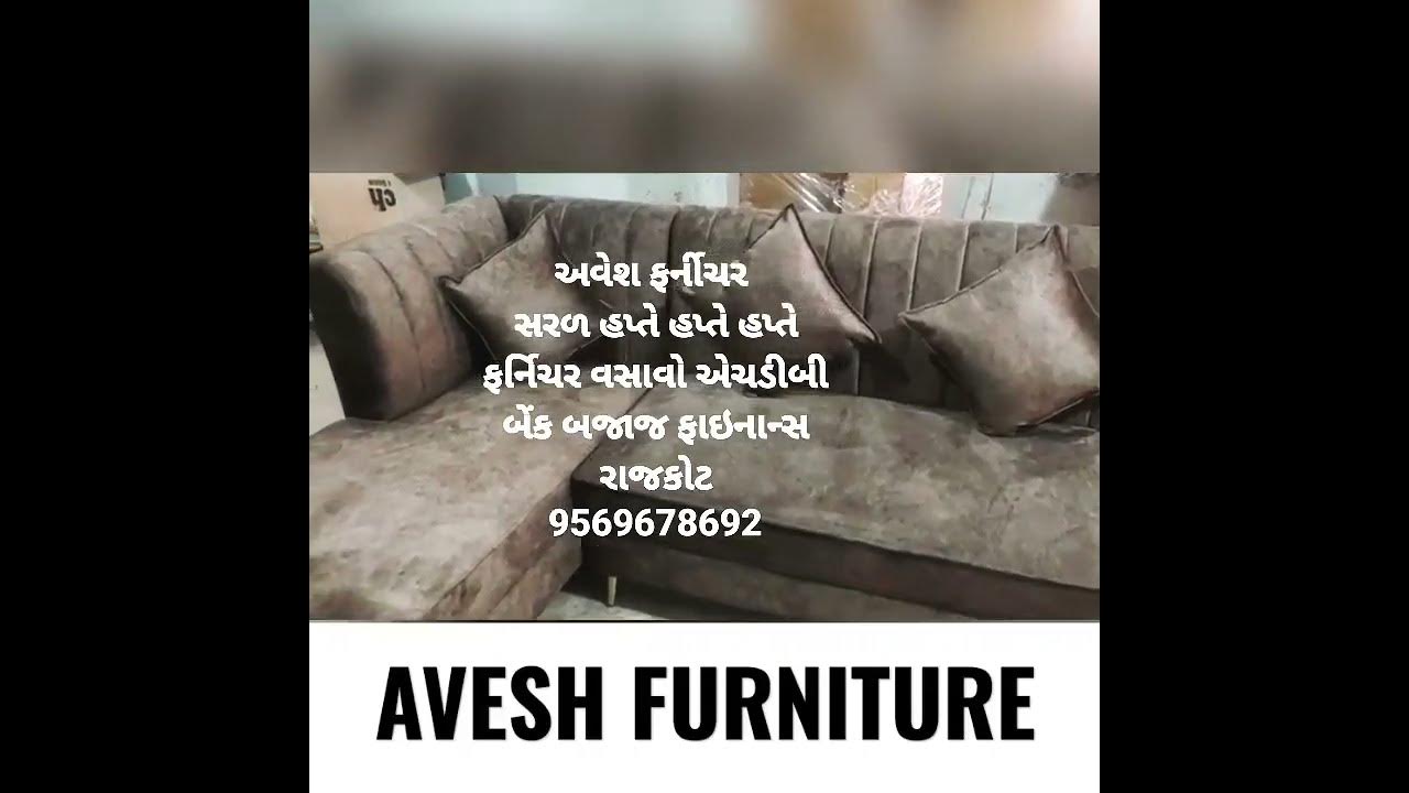 AVESH FURNITURE RAJKOT 9569678692 YouTube